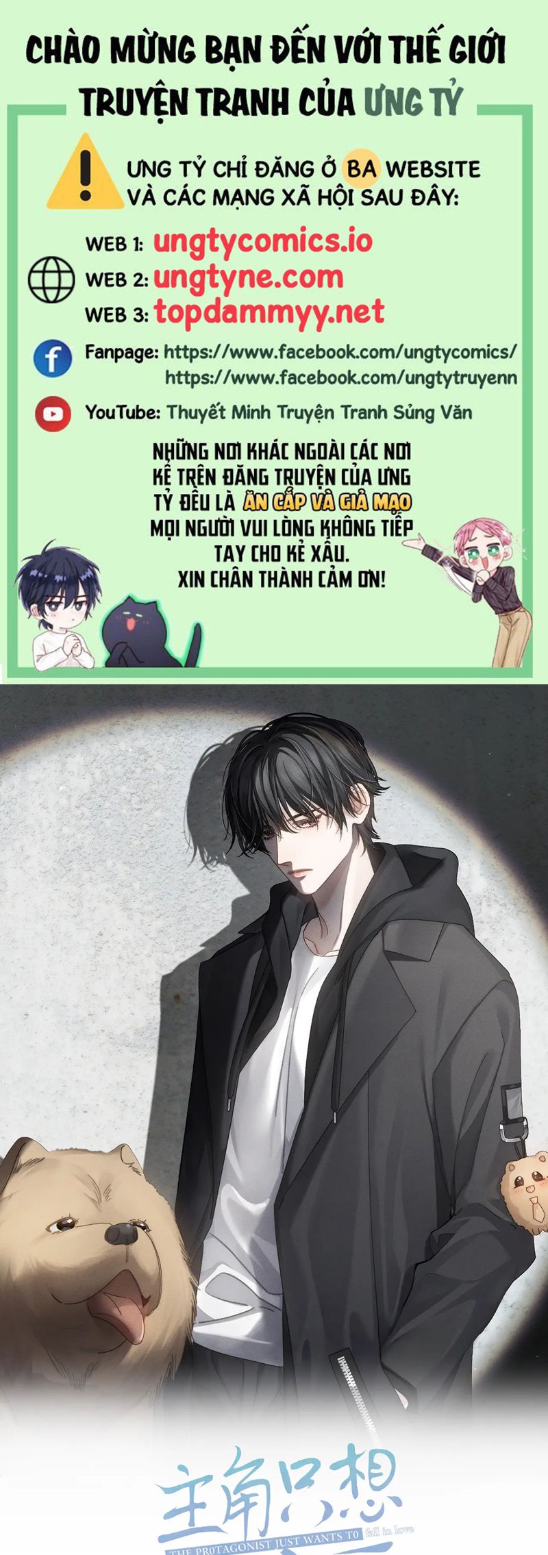 Nhân Vật Chính Chỉ Muốn Yêu Đương Chapter 182 - Trang 4