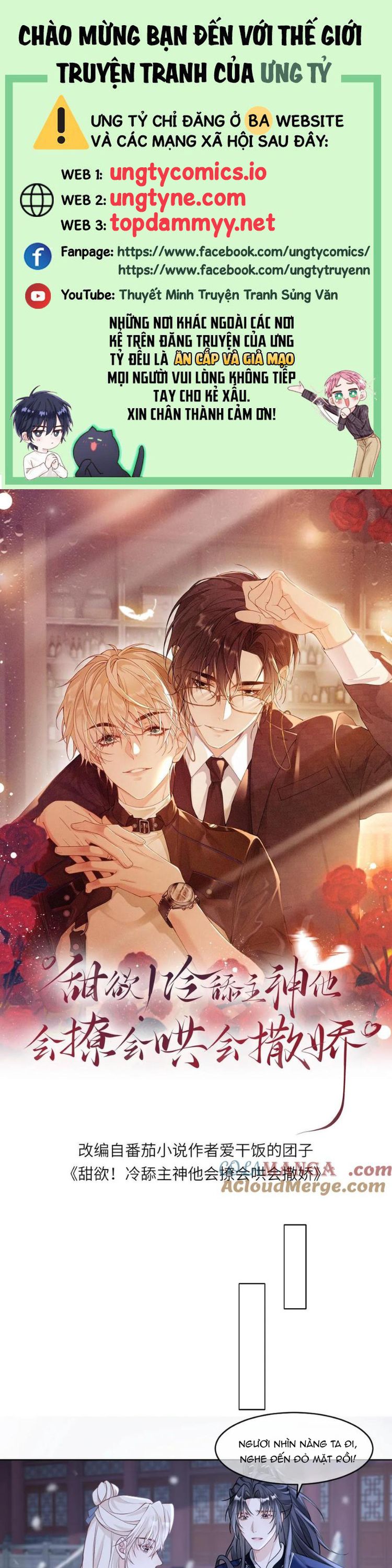 Lang Cẩu Chủ Thần Chapter 402 - Next Chapter 403