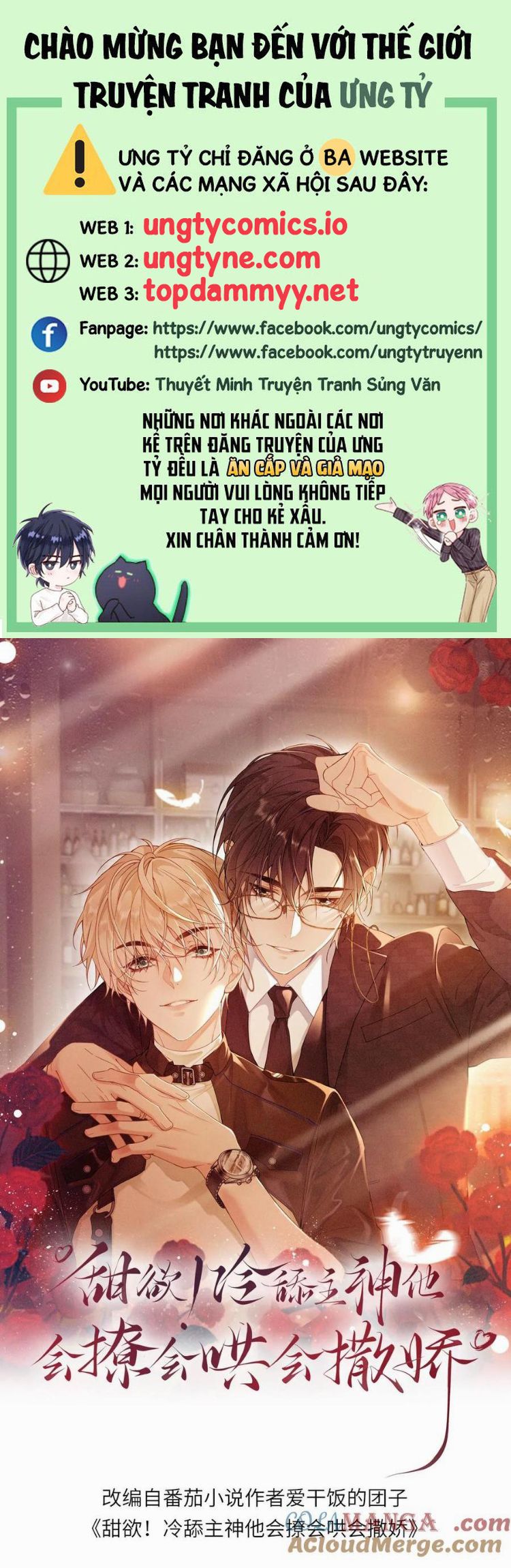 Lang Cẩu Chủ Thần Chapter 403 - Trang 3