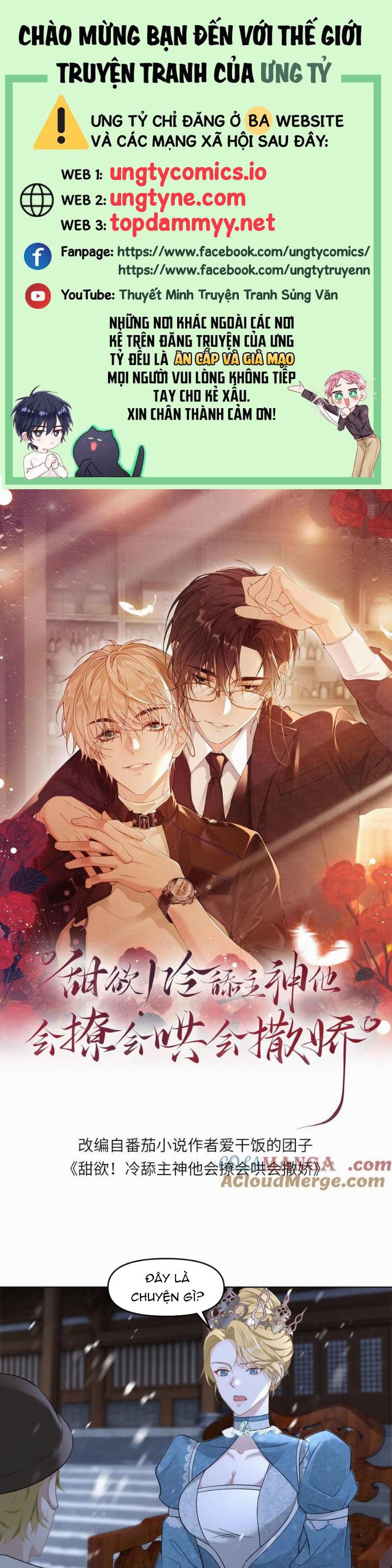 Lang Cẩu Chủ Thần Chapter 404 - Trang 3