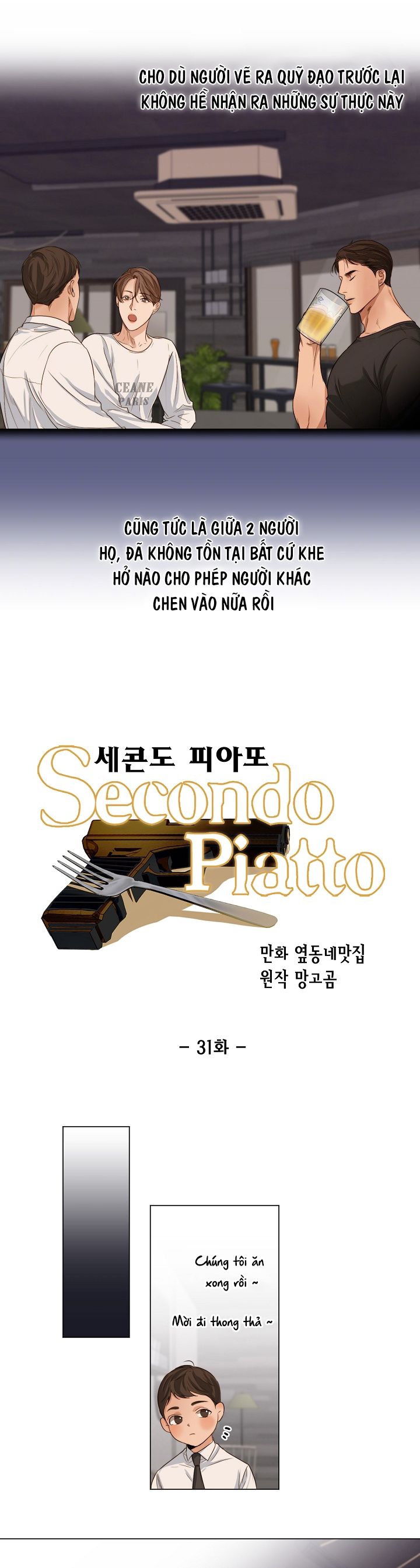 Secondo Piatto Chap 31 - Trang 2