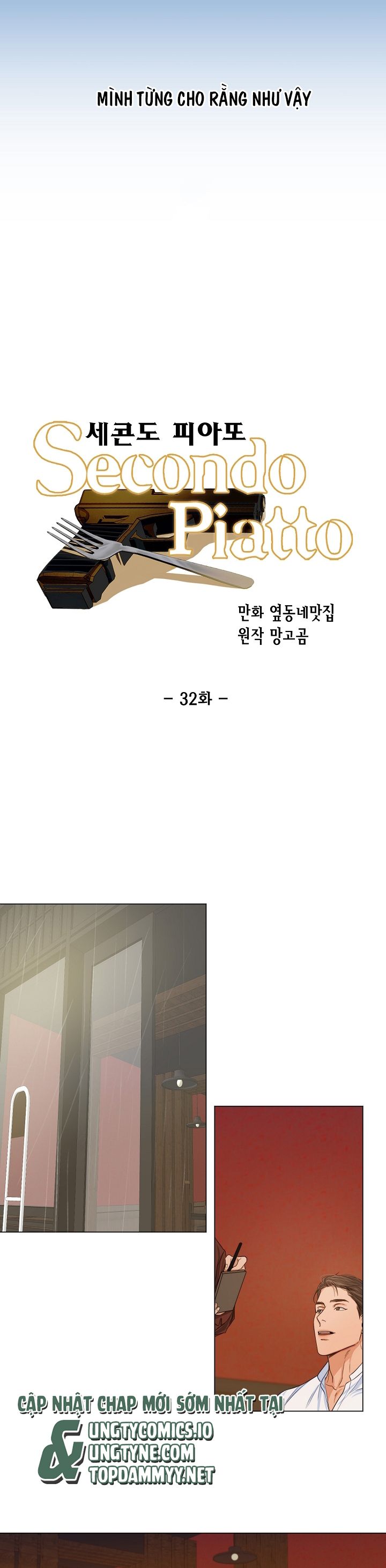Secondo Piatto Chap 32 - Trang 2