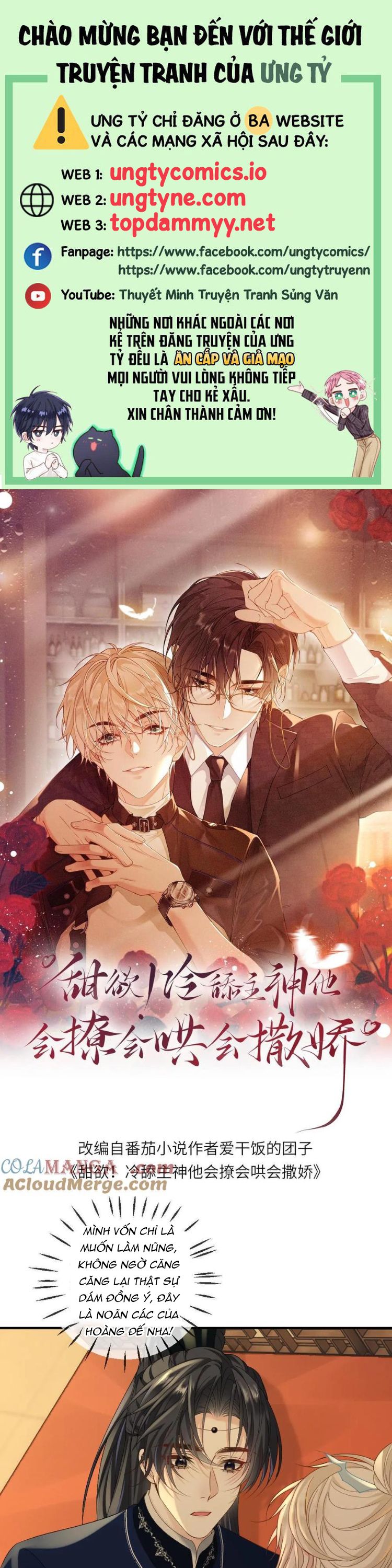 Lang Cẩu Chủ Thần Chapter 405 - Trang 3