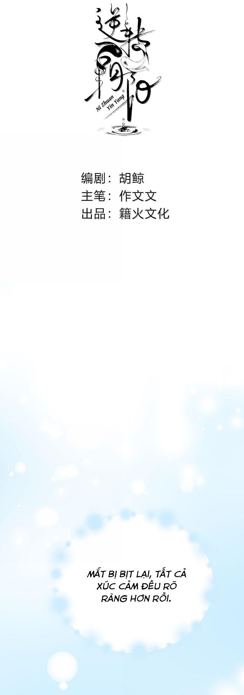 Chuyển Nghịch Âm Dương Chapter 37 - Trang 4