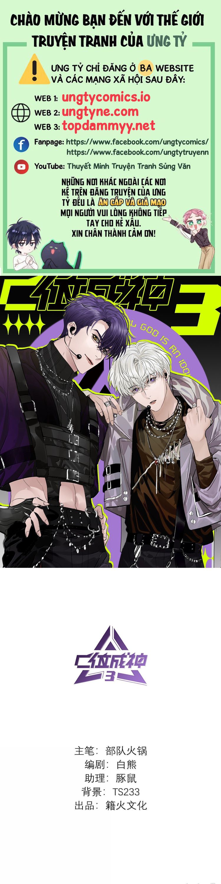 C Vị Thành Thần 3 Chapter 40 - Next Chapter 41