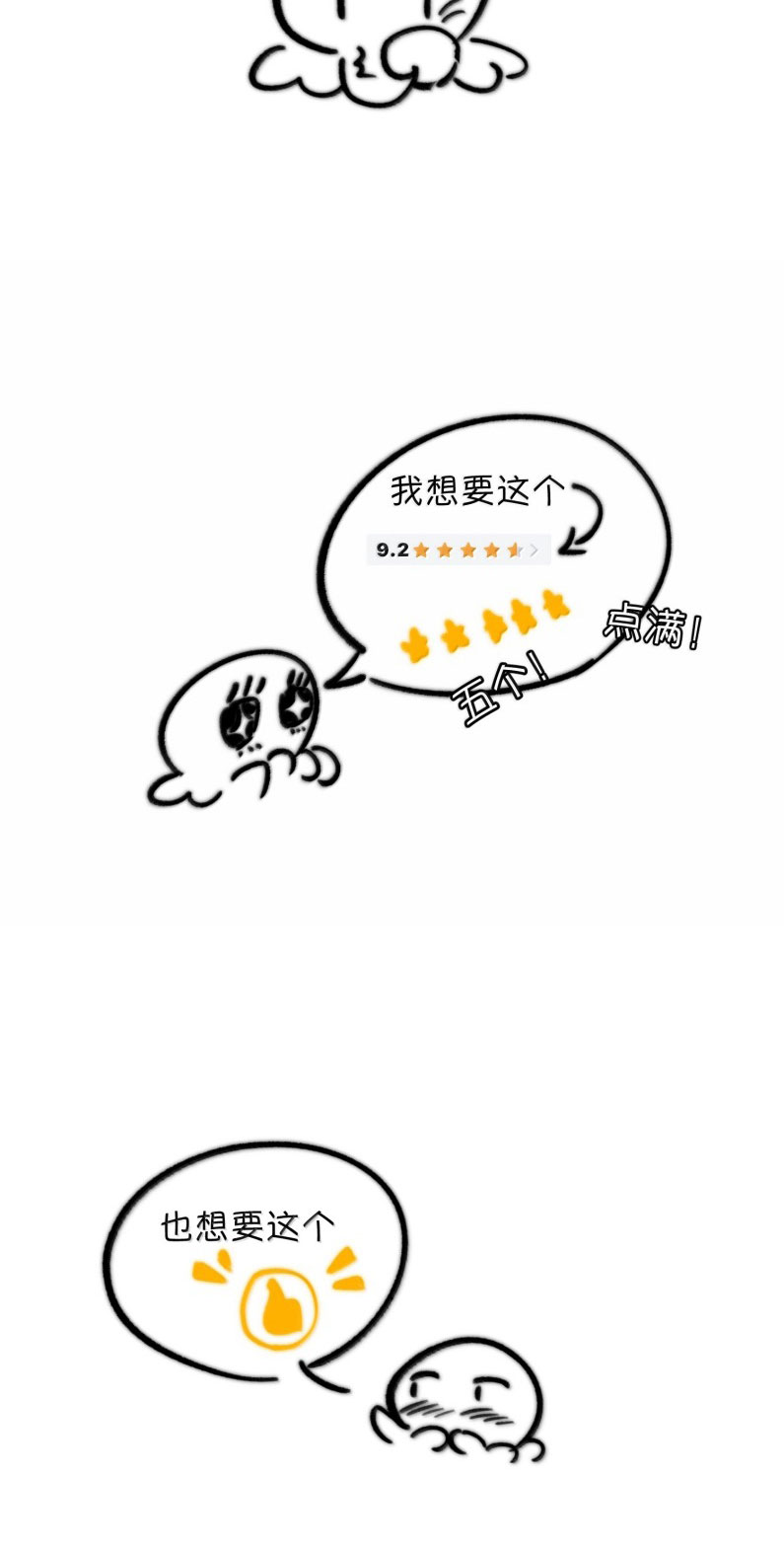 Trung Khuyển Không Thể Đẩy Ra Phiên ngoại - Trang 2