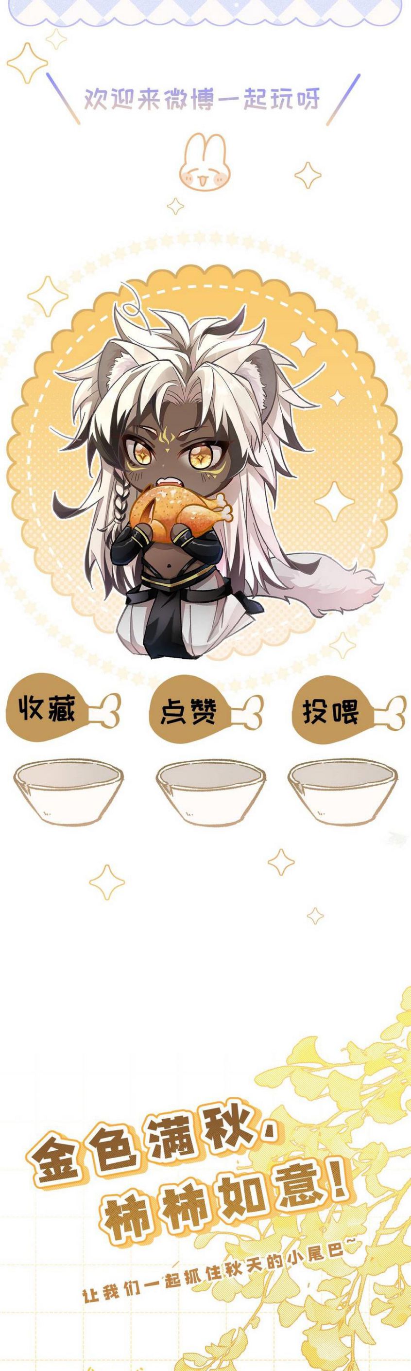 Đại Tiên Nhi Chap 10 - Trang 3