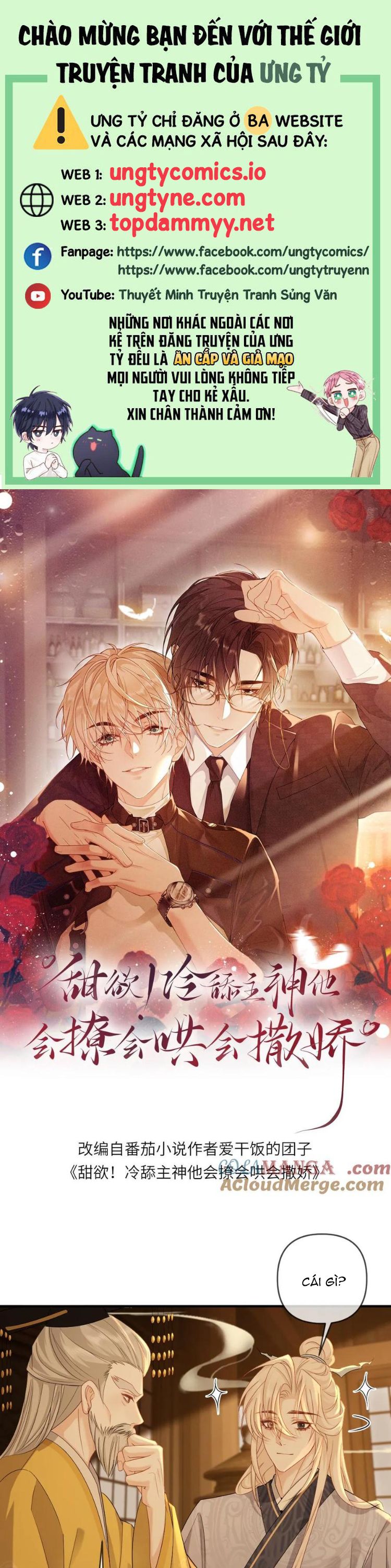 Lang Cẩu Chủ Thần Chapter 407 - Trang 3