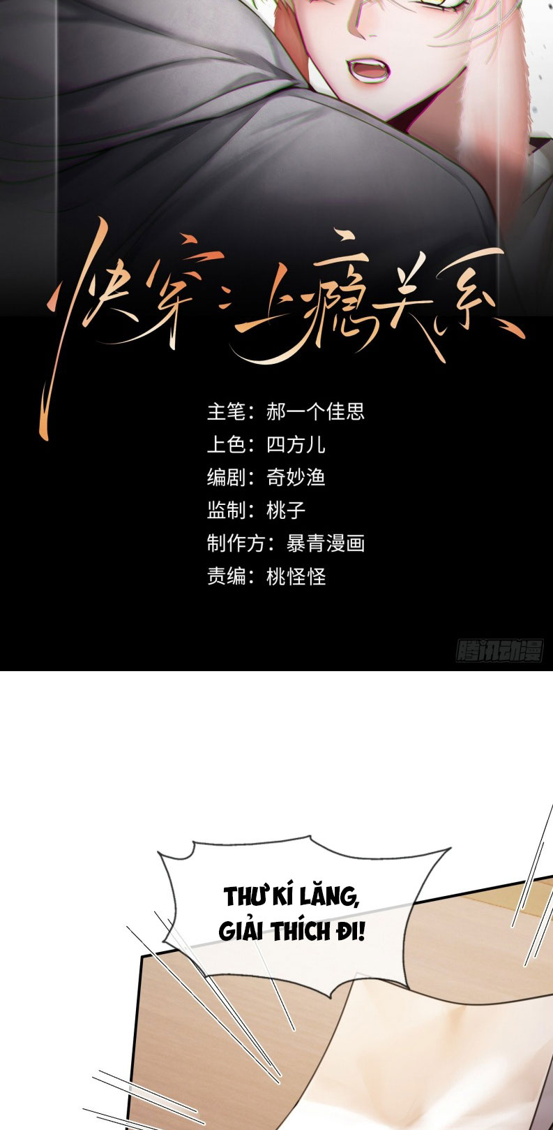 Xuyên Nhanh: Quan Hệ Gây Nghiện Chapter 72 - Trang 4