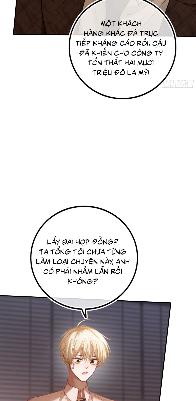 Xuyên Nhanh: Quan Hệ Gây Nghiện Chapter 72 - Trang 4