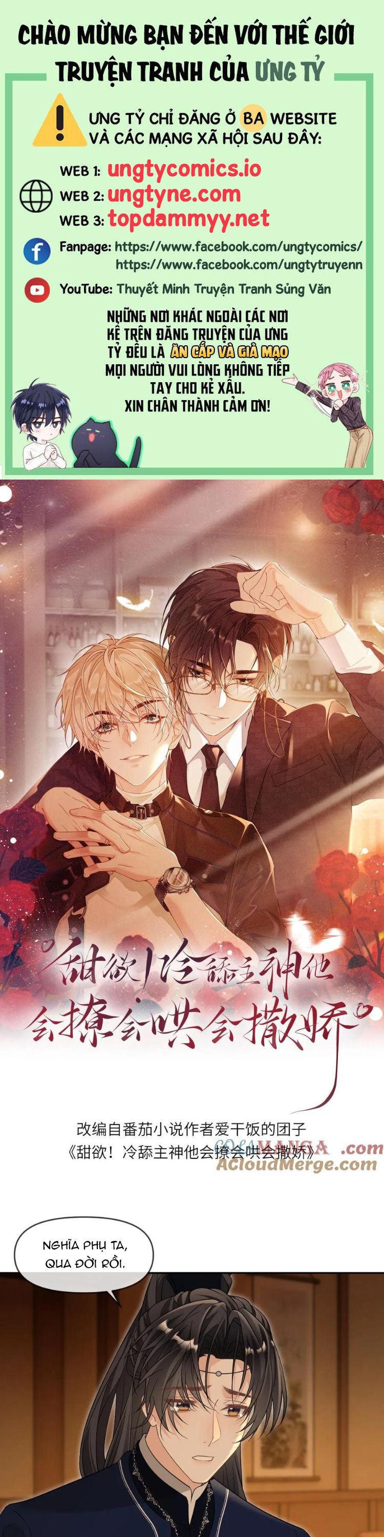 Lang Cẩu Chủ Thần Chapter 408 - Trang 3