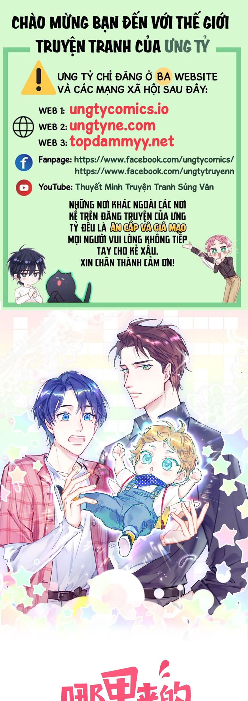 Đại Bảo Bối Từ Đâu Tới Chap 154 - Trang 2