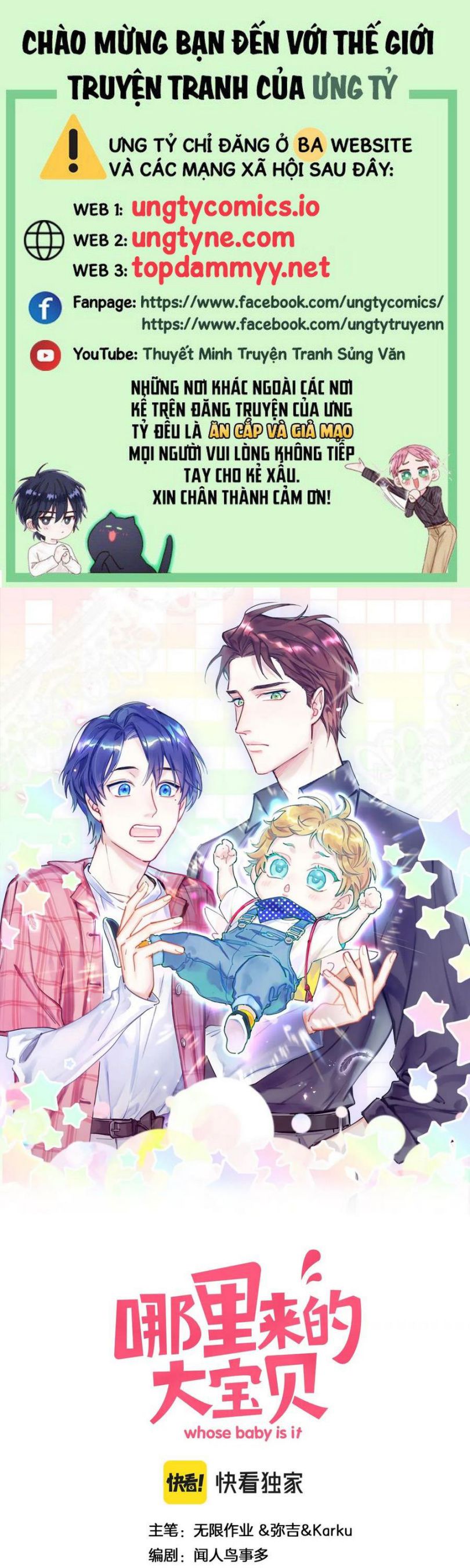 Đại Bảo Bối Từ Đâu Tới Chap 156 - Trang 2