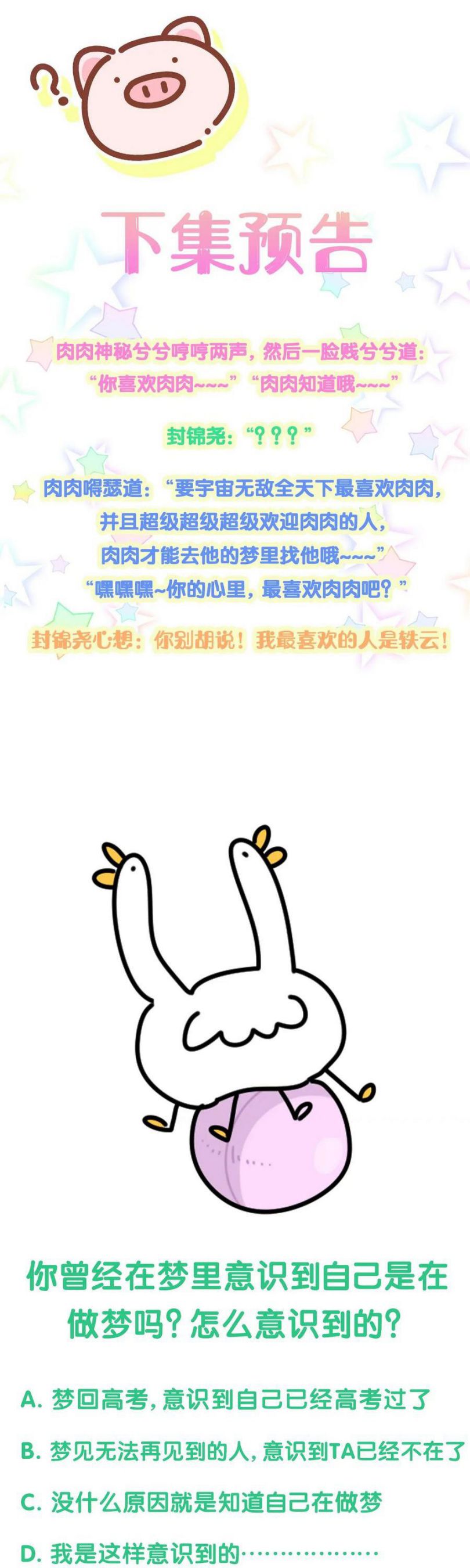 Đại Bảo Bối Từ Đâu Tới Chap 159 - Next Chap 160