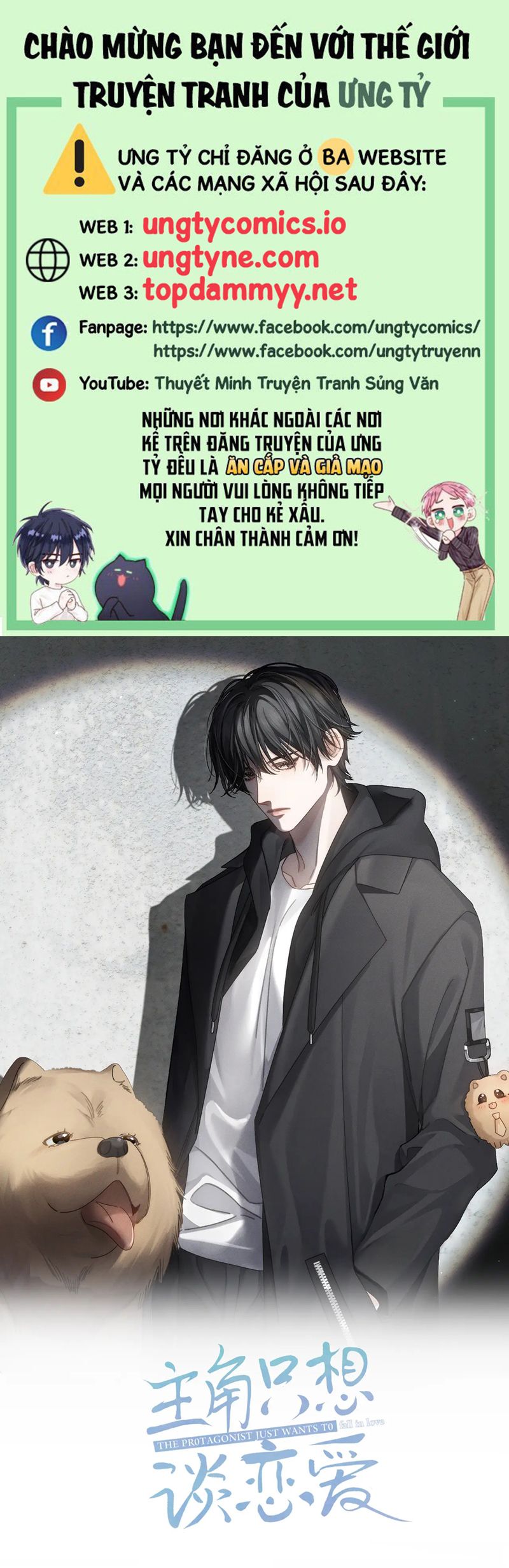 Nhân Vật Chính Chỉ Muốn Yêu Đương Chapter 183 - Trang 4