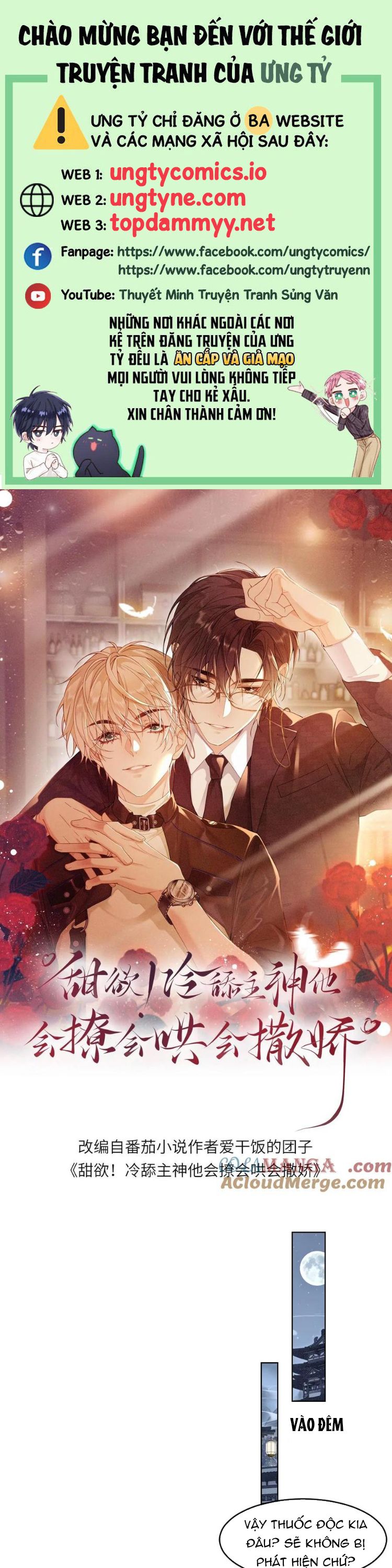 Lang Cẩu Chủ Thần Chapter 409 - Trang 3