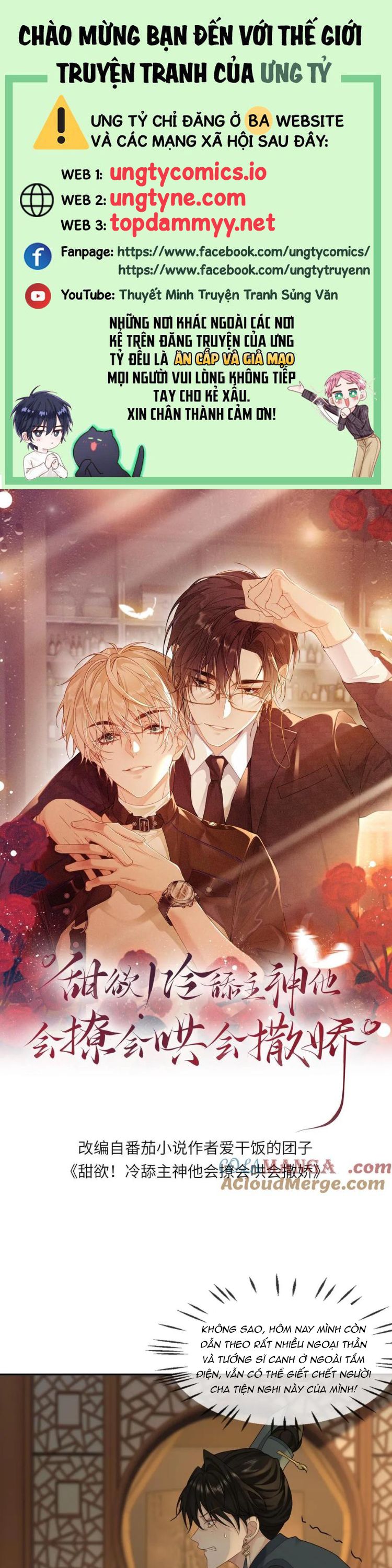 Lang Cẩu Chủ Thần Chapter 410 - Next Chapter 411