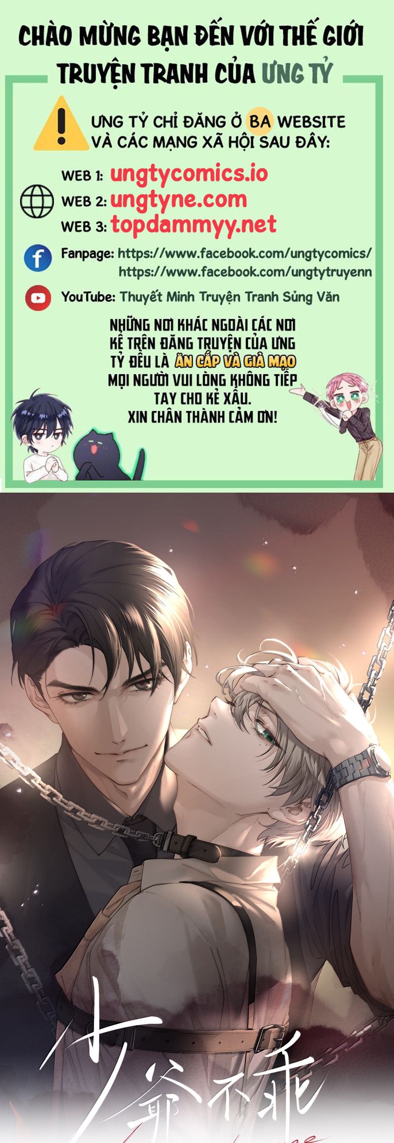 Thiếu Gia Không Ngoan Chapter 73 - Trang 4