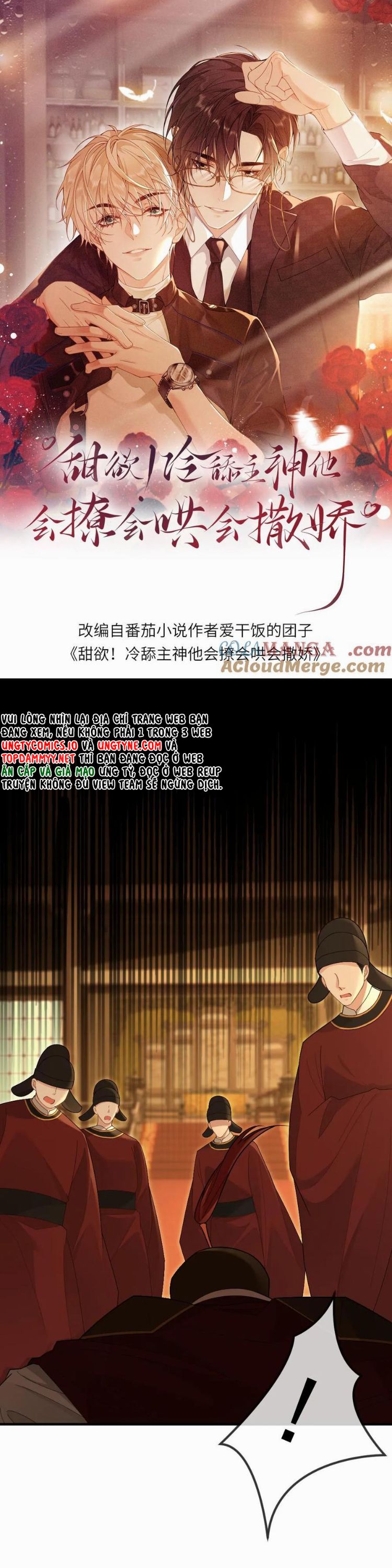 Lang Cẩu Chủ Thần Chapter 411 - Trang 3