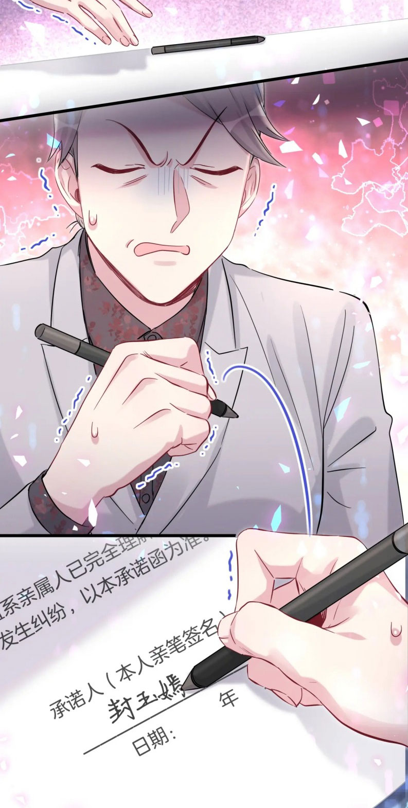 Đại Bảo Bối Từ Đâu Tới Chap 168 - Trang 2