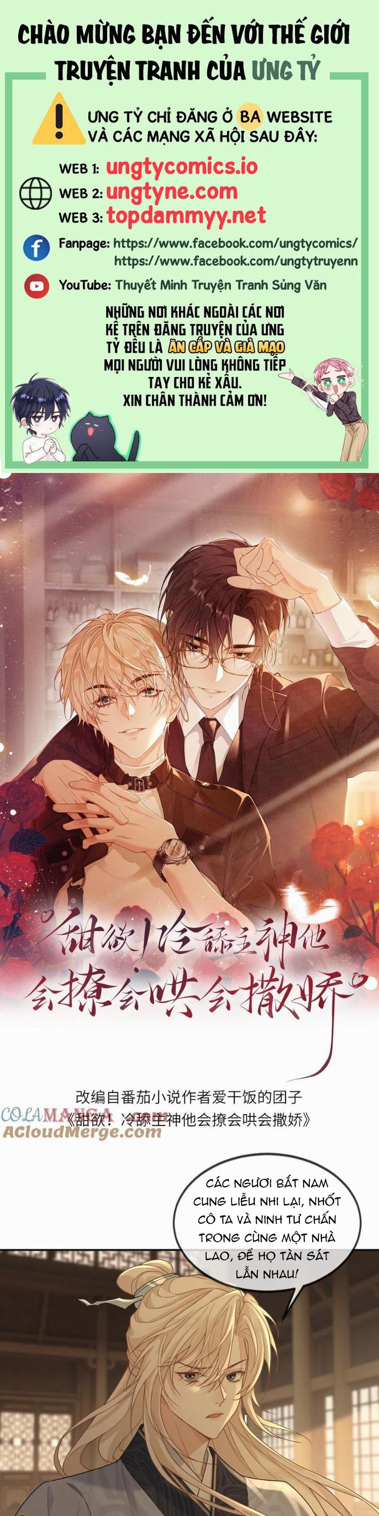 Lang Cẩu Chủ Thần Chapter 412 - Trang 3