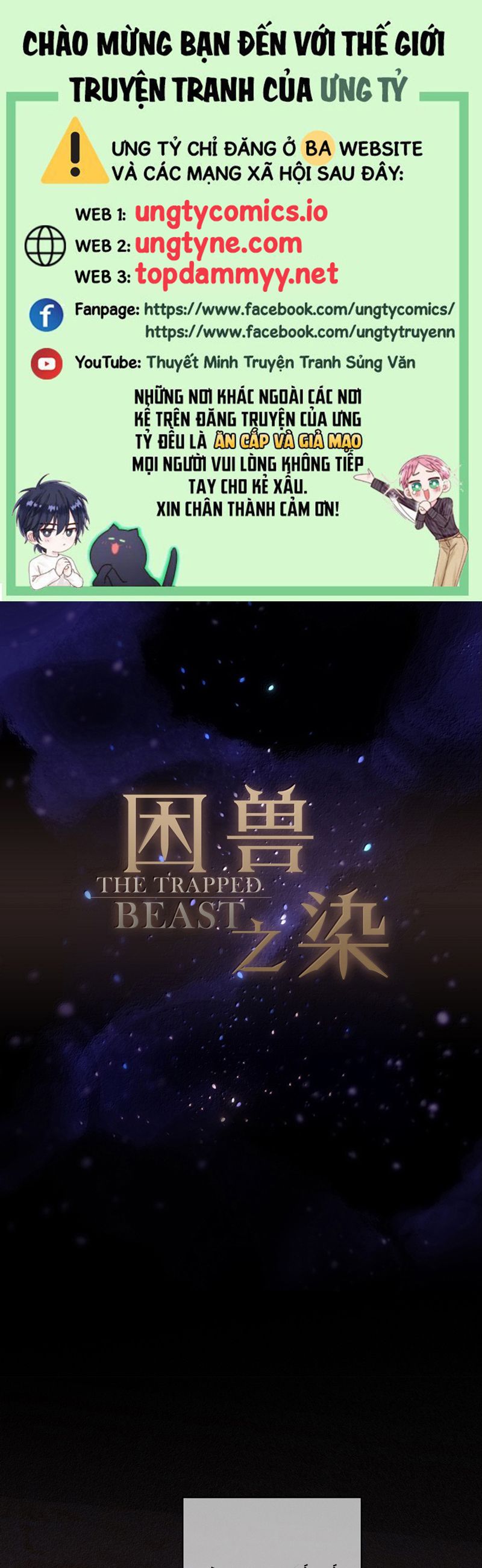 Khốn Thú Chi Nhiễm Chapter 42 - Trang 4