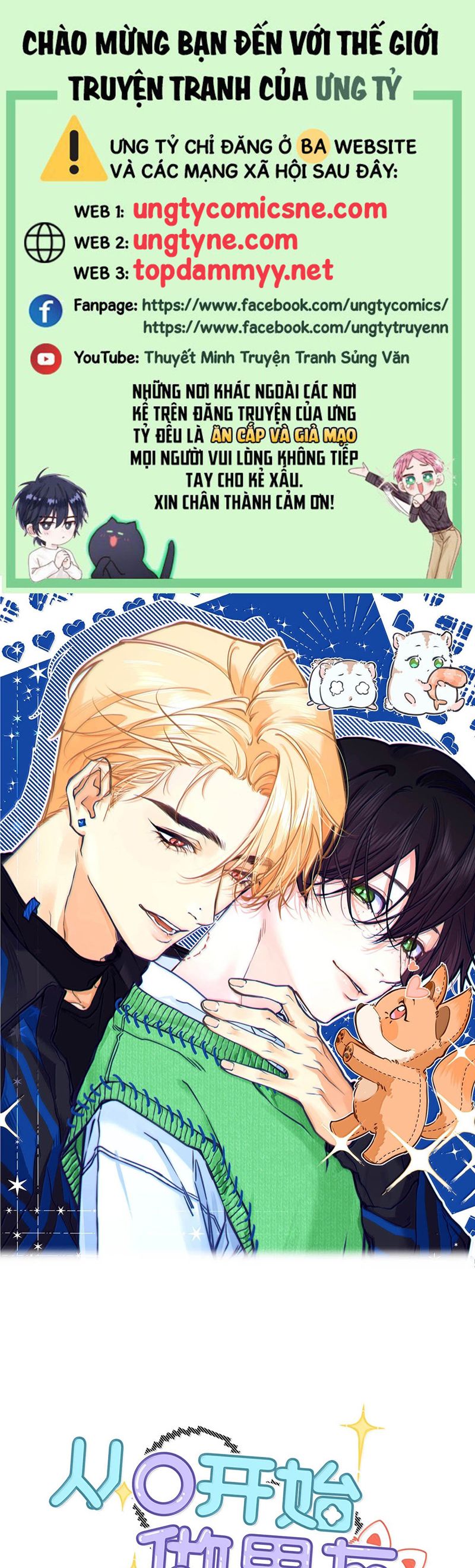 Từ Số Không Bắt Đầu Làm Bạn Trai Chapter 39 - Trang 4