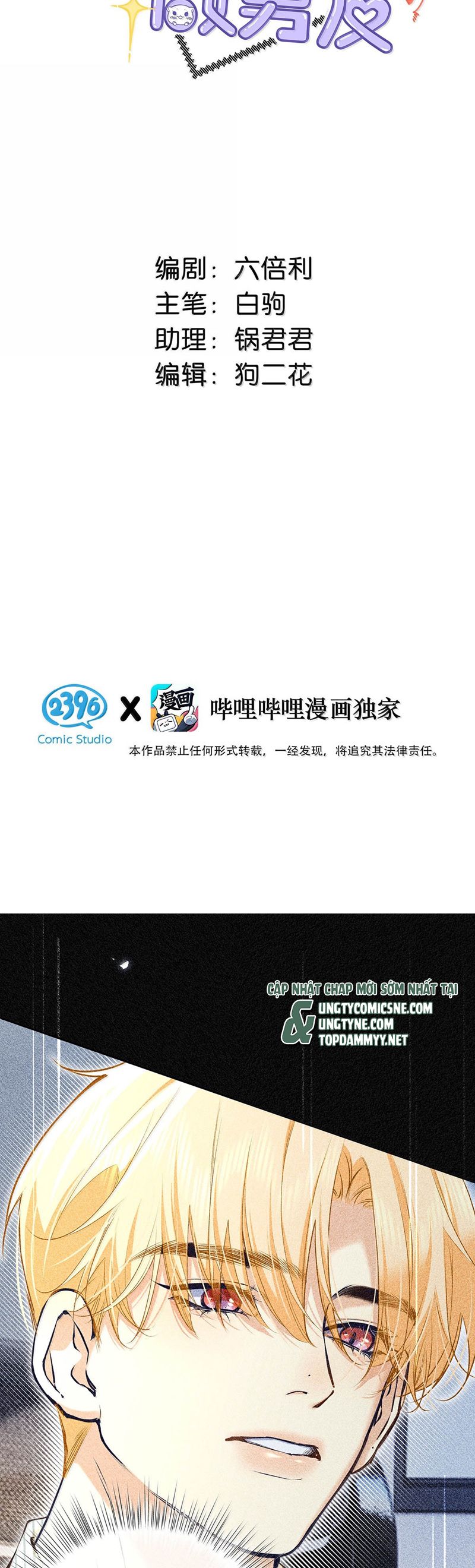 Từ Số Không Bắt Đầu Làm Bạn Trai Chapter 39 - Trang 4