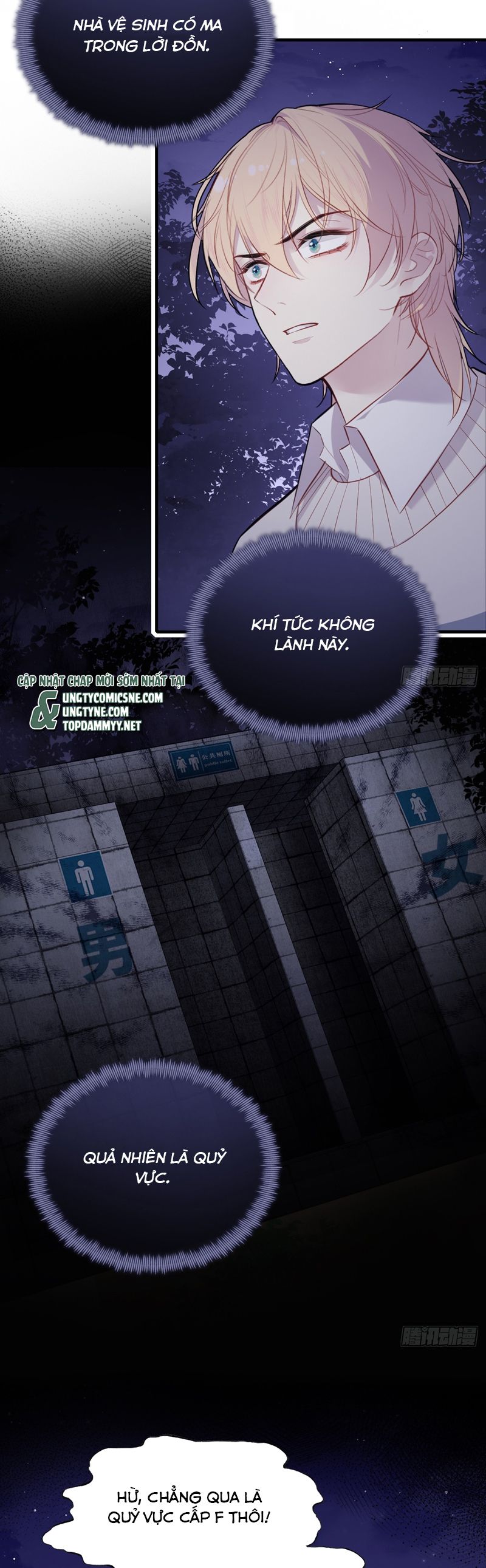 Anh Ấy Chưa Từng Rơi Xuống Chapter 99 - Trang 4