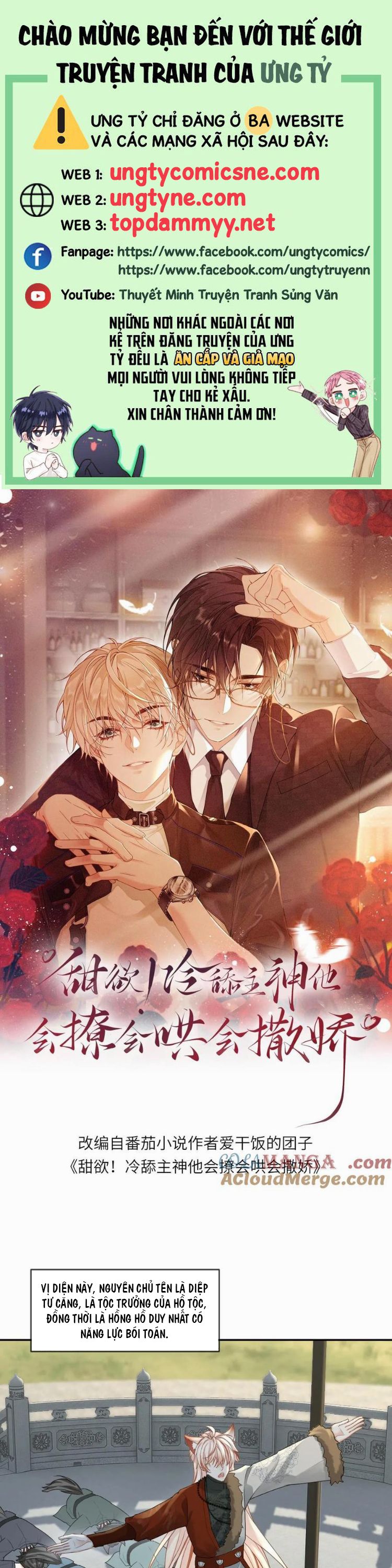 Lang Cẩu Chủ Thần Chapter 415 - Trang 3