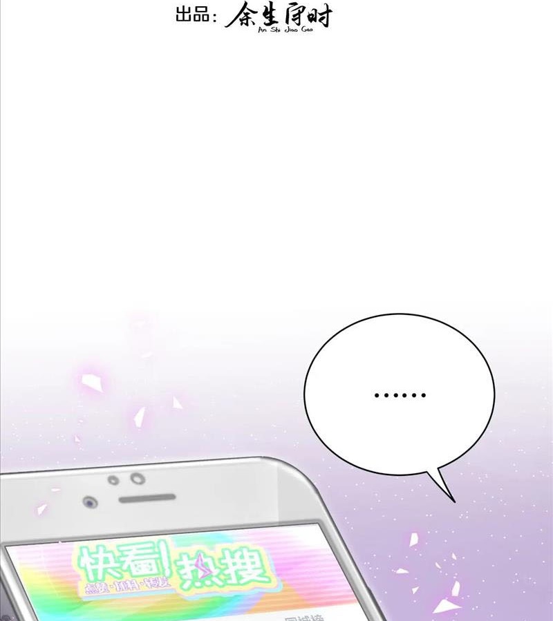 Đại Bảo Bối Từ Đâu Tới Chap 184 - Next Chap 185