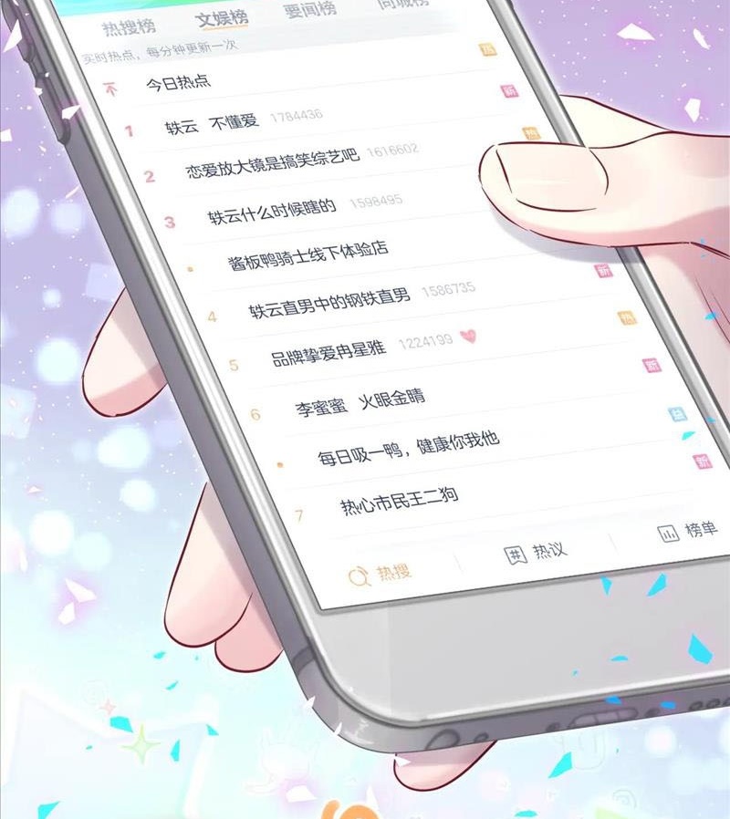 Đại Bảo Bối Từ Đâu Tới Chap 184 - Next Chap 185