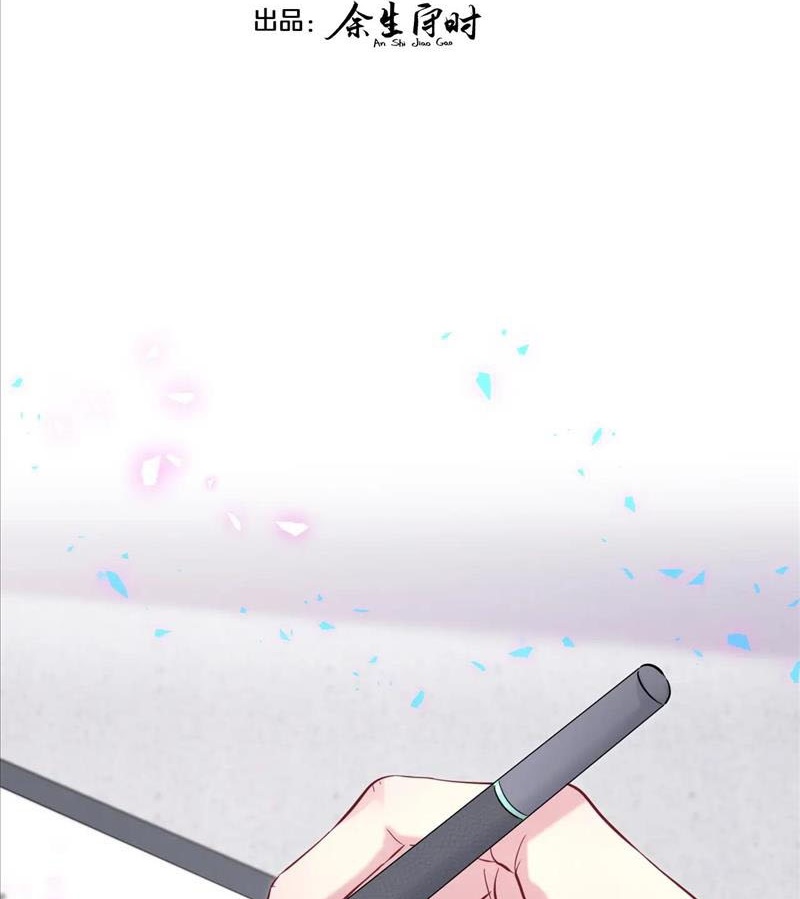 Đại Bảo Bối Từ Đâu Tới Chap 186 - Next Chap 187