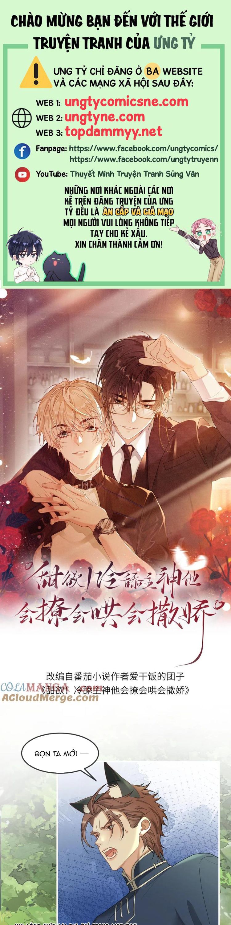 Lang Cẩu Chủ Thần Chapter 416 - Trang 3