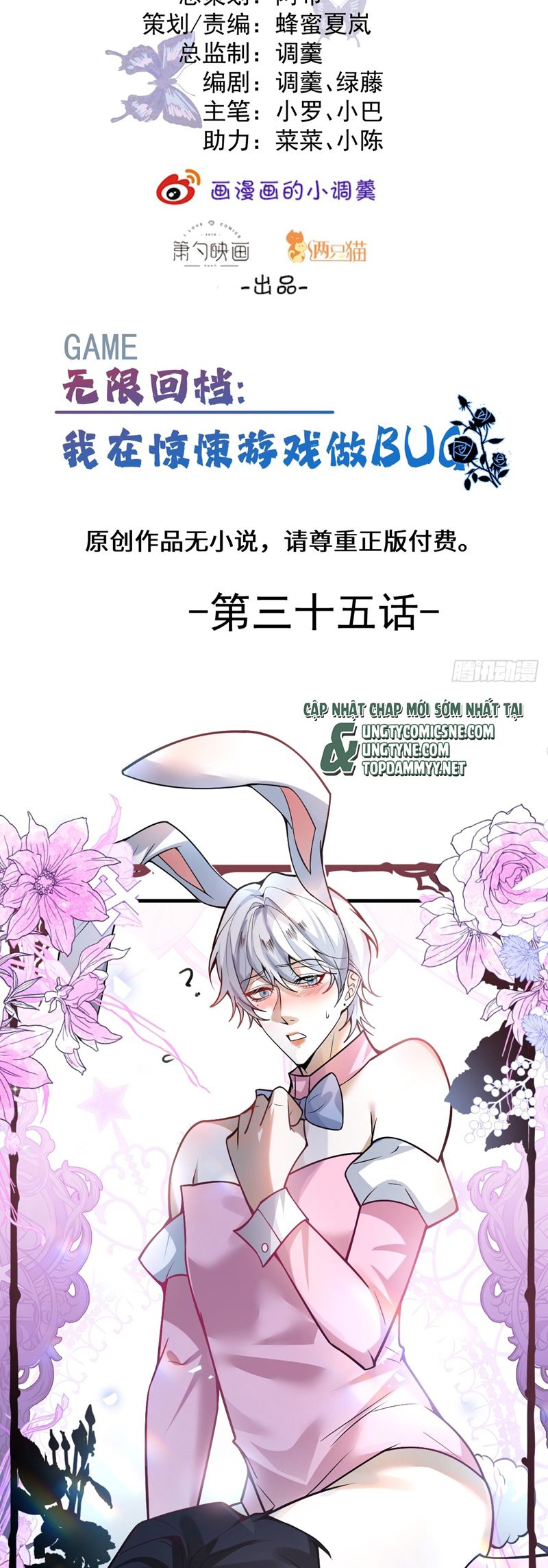 Vòng Lặp Vô Hạn: Tôi Tạo Ra Lỗi Trong Trò Chơi Kinh Dị Chap 36 - Next Chap 37