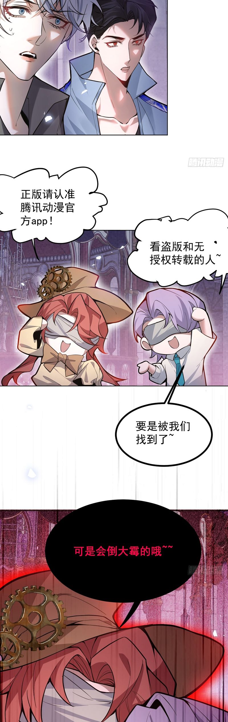 Vòng Lặp Vô Hạn: Tôi Tạo Ra Lỗi Trong Trò Chơi Kinh Dị Chap 36 - Next Chap 37