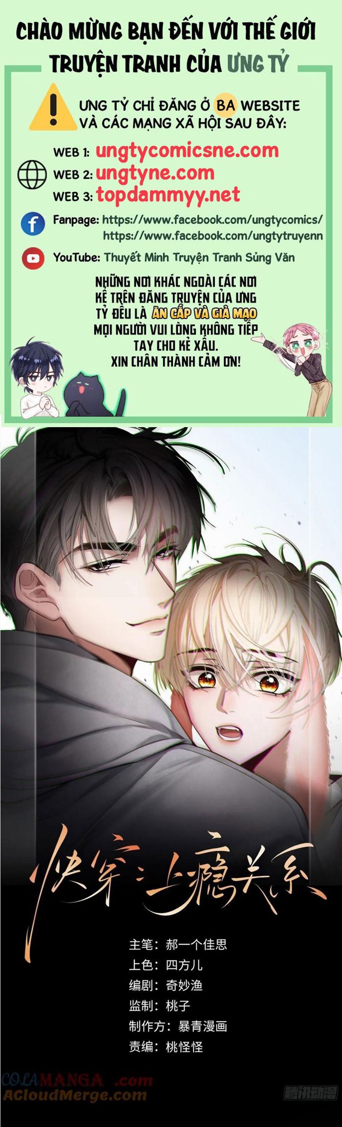 Xuyên Nhanh: Quan Hệ Gây Nghiện Chapter 75 - Trang 4