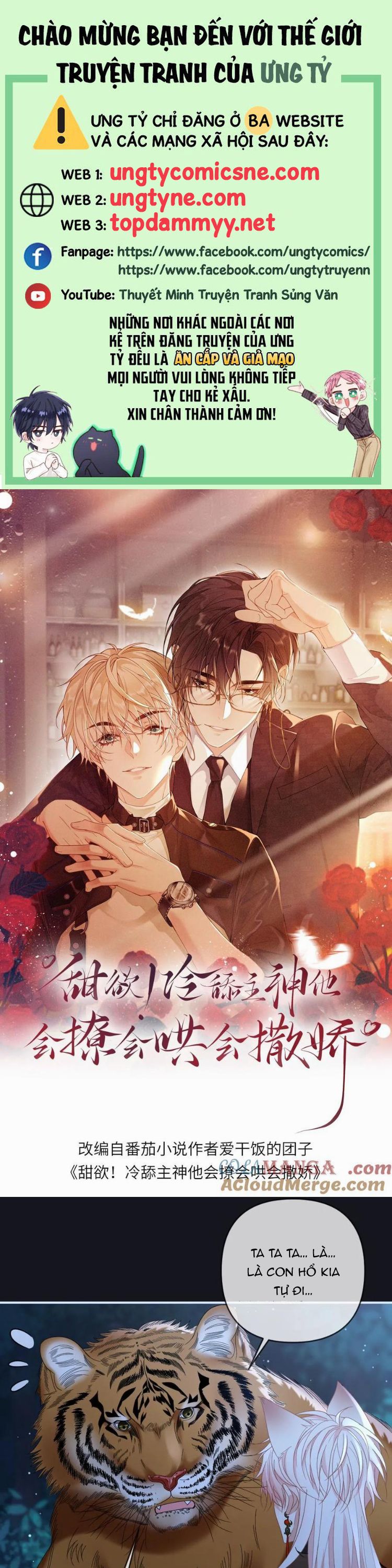 Lang Cẩu Chủ Thần Chapter 417 - Next Chapter 418