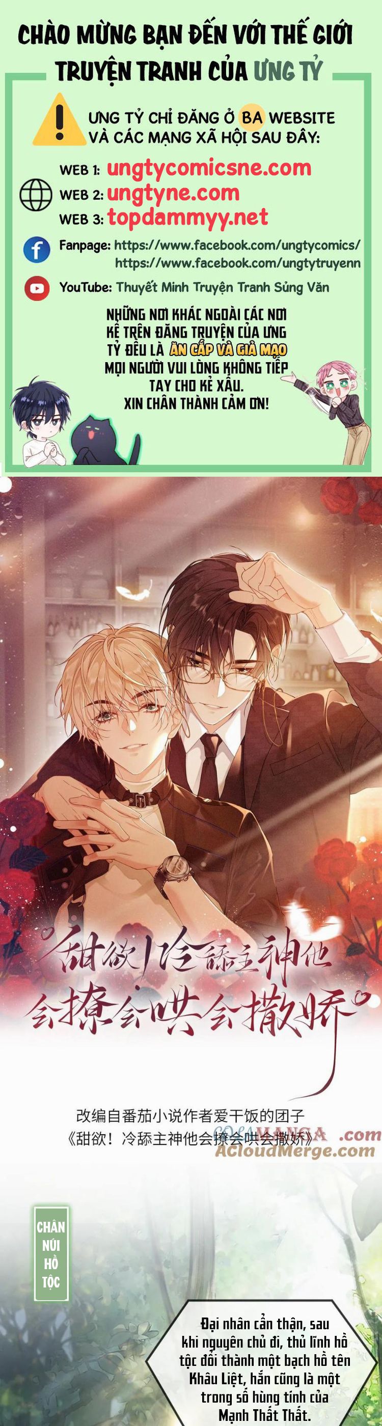 Lang Cẩu Chủ Thần Chapter 418 - Trang 3