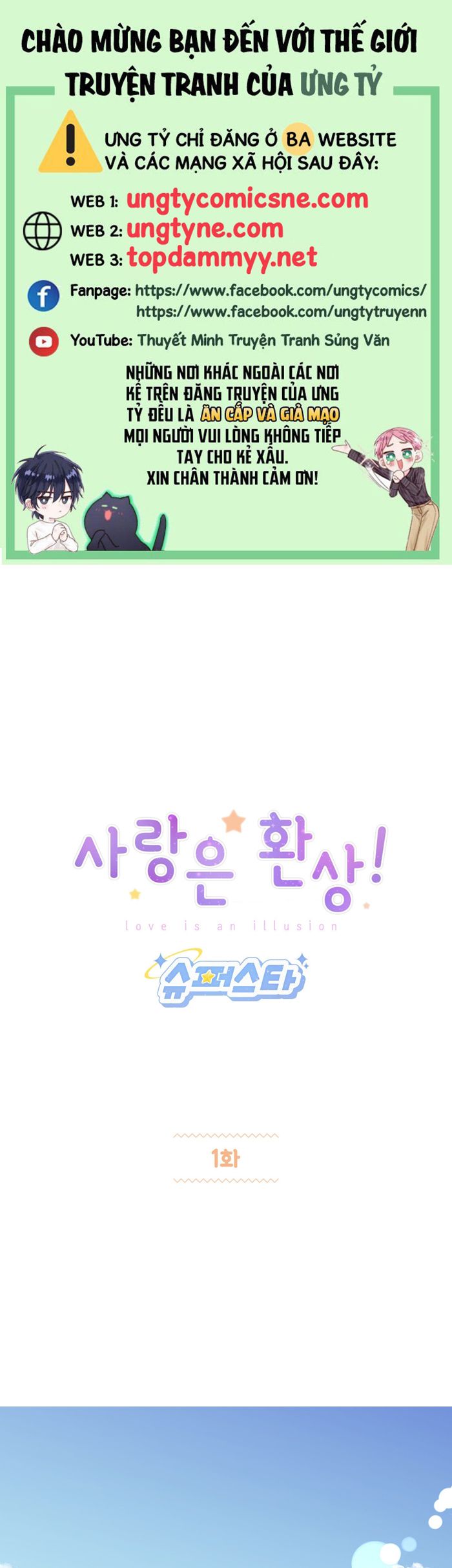 Tình Yêu Là Ảo Mộng! Super Star Chap 1 - Trang 2