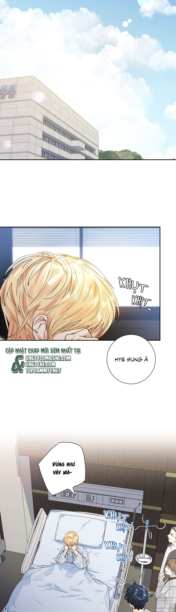 Tình Yêu Là Ảo Mộng! Super Star Chap 1 - Trang 2