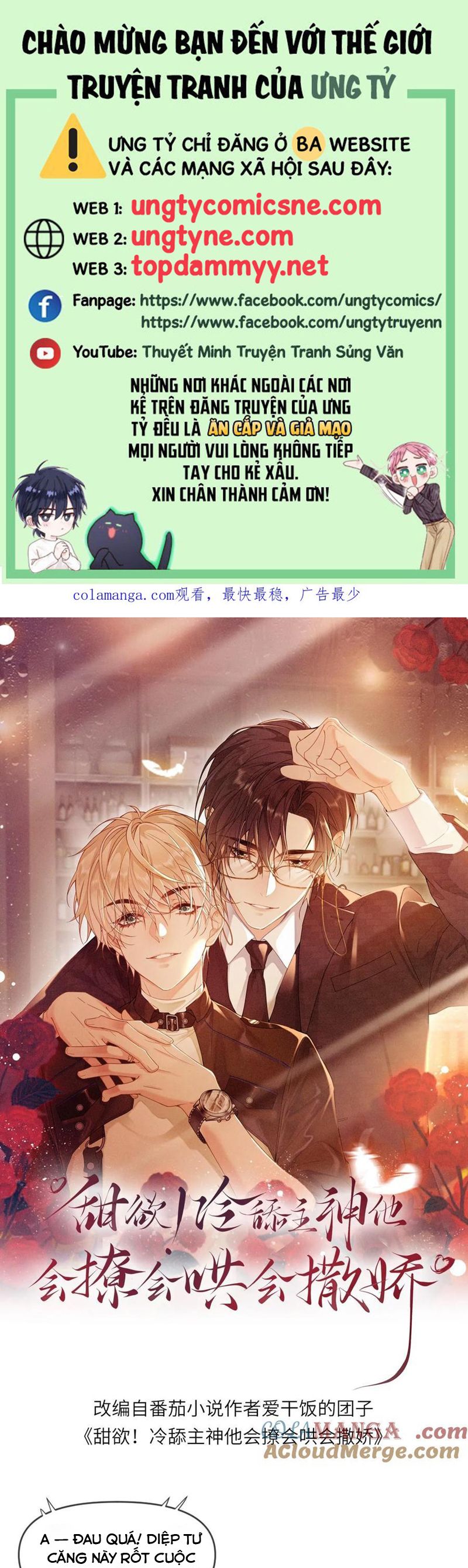 Lang Cẩu Chủ Thần Chapter 420 - Trang 3