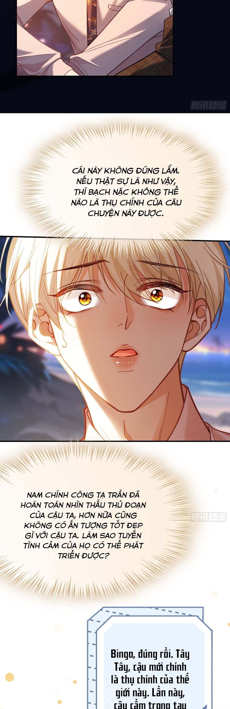 Xuyên Nhanh: Quan Hệ Gây Nghiện Chapter 76 - Trang 4