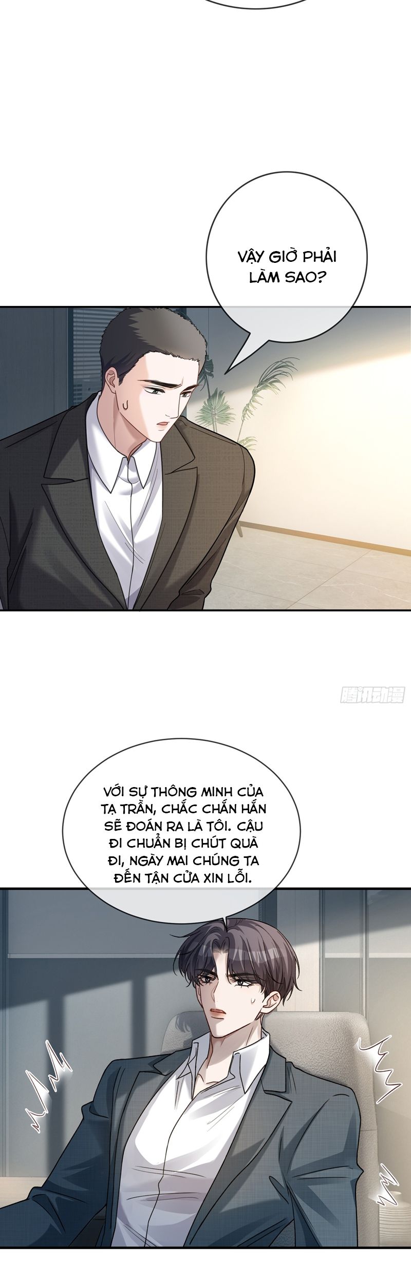 Xuyên Nhanh: Quan Hệ Gây Nghiện Chapter 76 - Trang 4