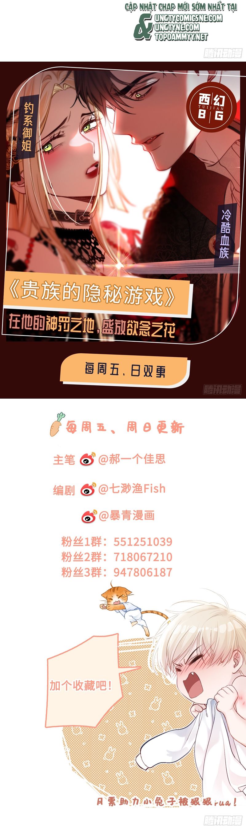 Xuyên Nhanh: Quan Hệ Gây Nghiện Chapter 76 - Trang 4