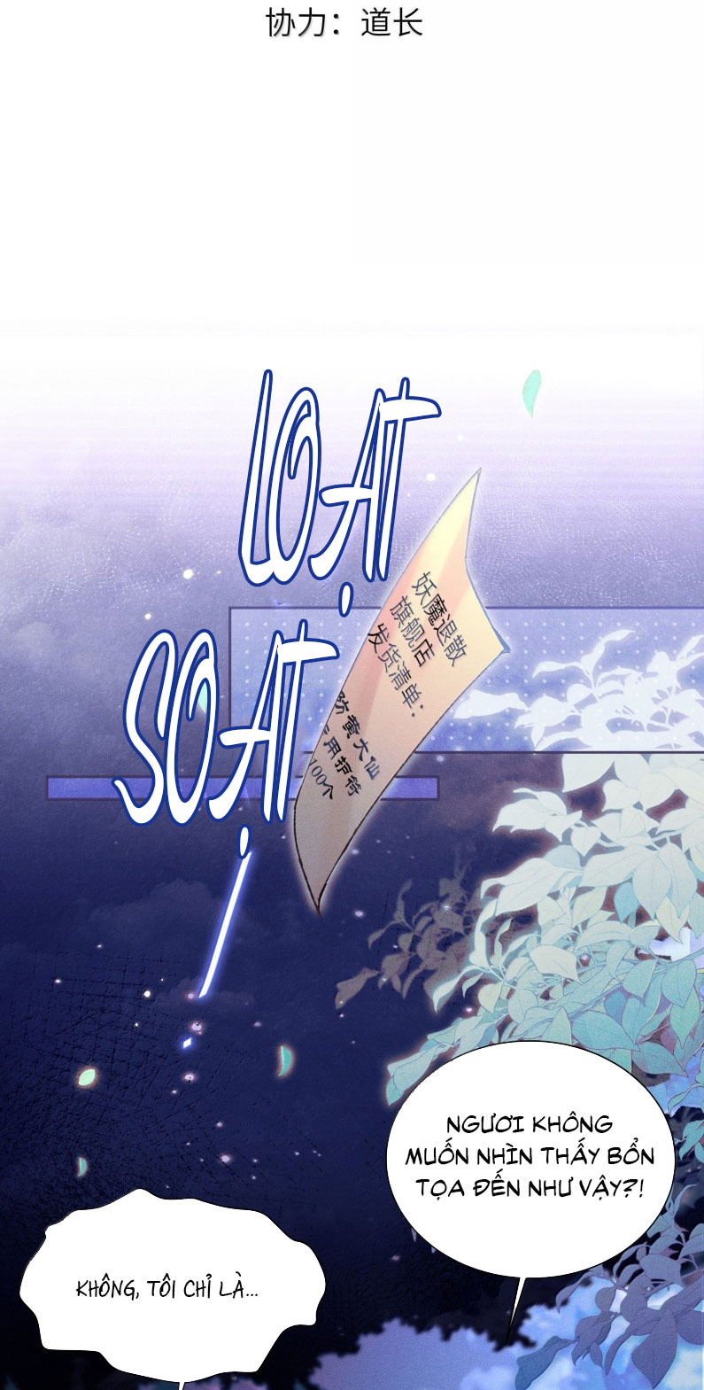 Đại Tiên Nhi Chap 12 - Trang 3