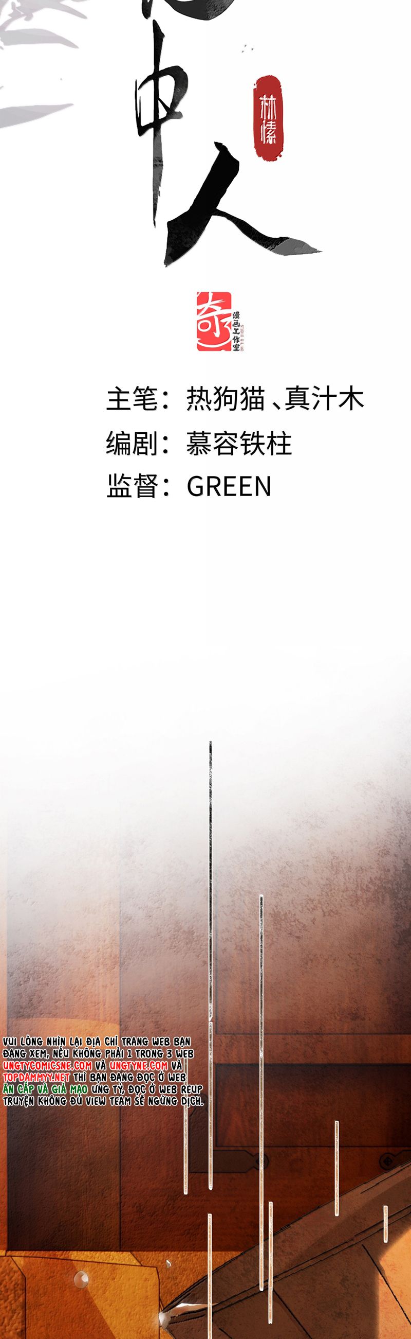 Ý Trung Nhân Chapter 26 - Trang 4