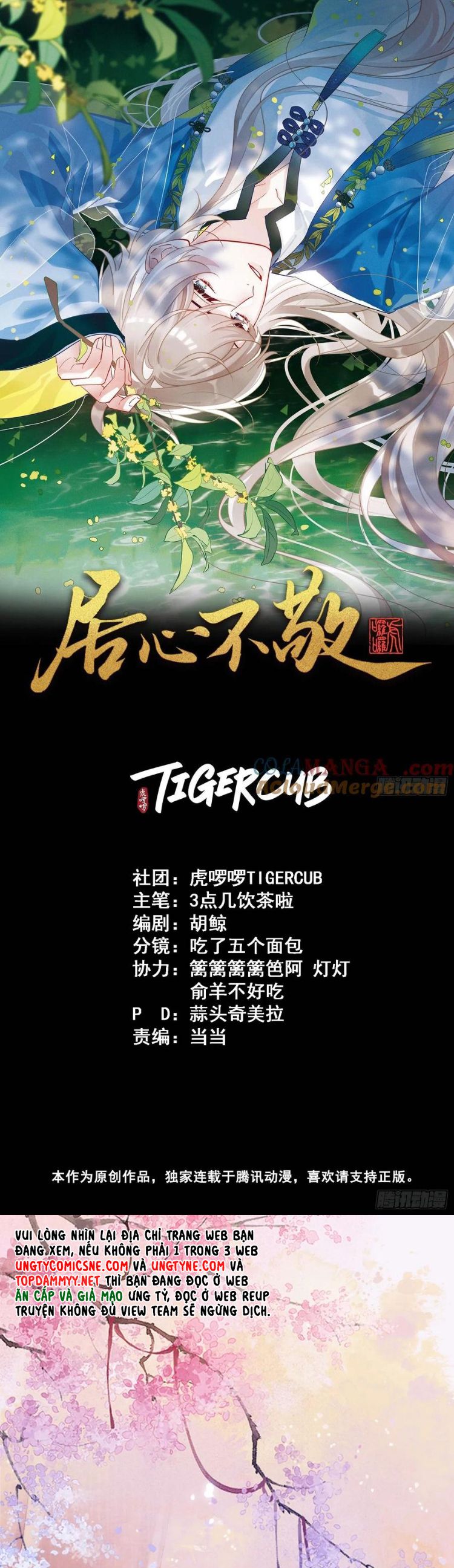 Cư Tâm Bất Kính Chapter 32 - Trang 4