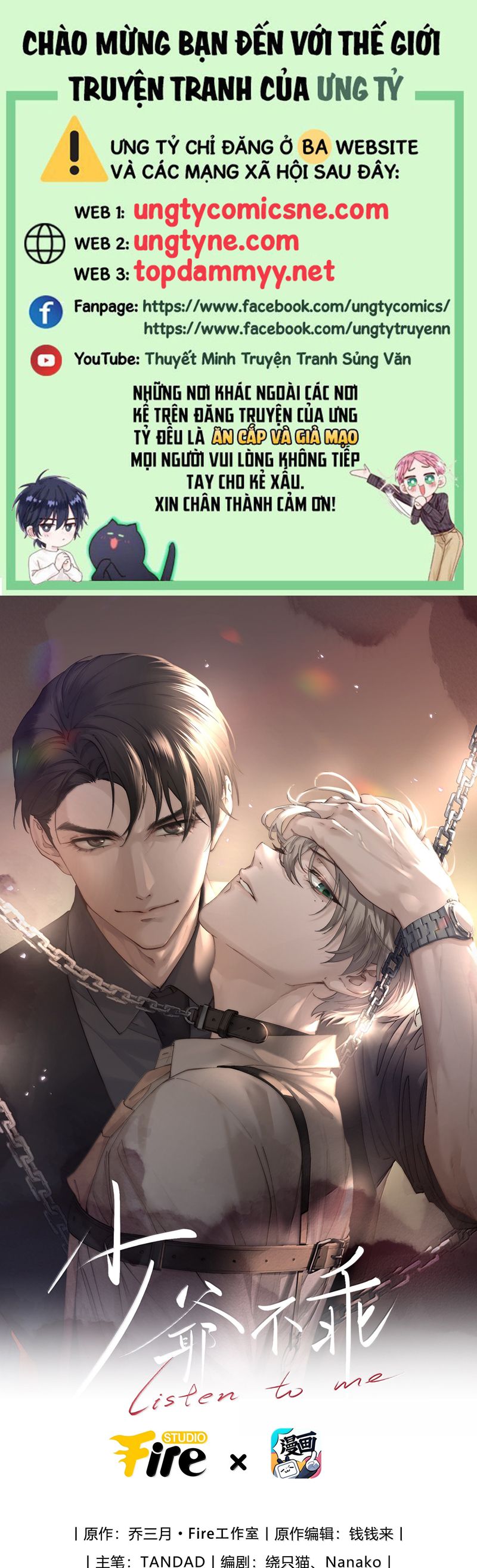 Thiếu Gia Không Ngoan Chapter 75 - Trang 4