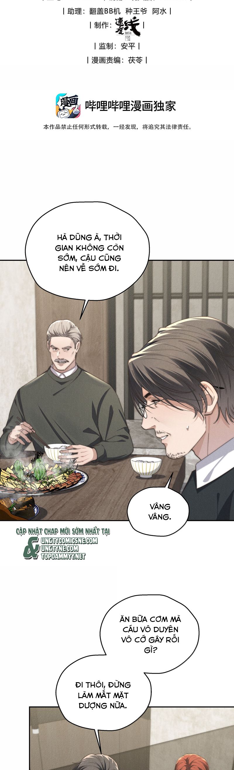 Thiếu Gia Không Ngoan Chapter 75 - Trang 4